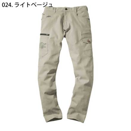 自重堂 [JAWIN] 57302 ストレッチノータックカーゴパンツ【大サイズ】