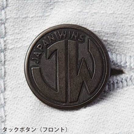 自重堂 [JAWIN] 57302 ストレッチノータックカーゴパンツ【大サイズ】