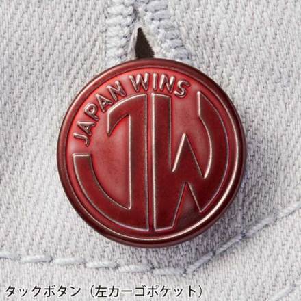 自重堂 [JAWIN] 57302 ストレッチノータックカーゴパンツ【大サイズ】