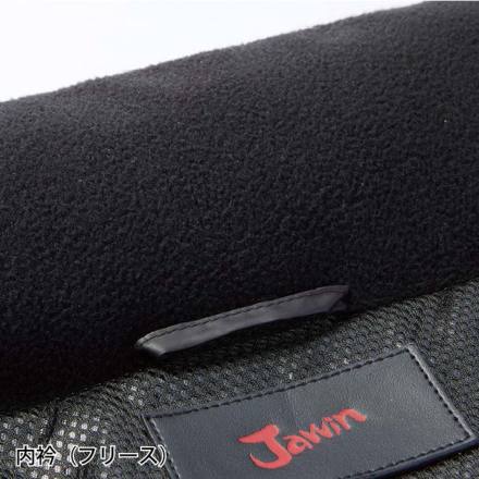 自重堂 [JAWIN] 58190 防寒ベスト 【大サイズ】 | 作業服・作業着や