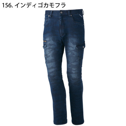 自重堂 [Z-DRAGON] 71602 ストレッチノータックカーゴパンツ