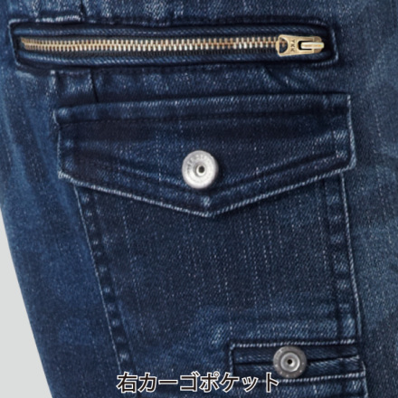 自重堂 [Z-DRAGON] 71602 ストレッチノータックカーゴパンツ 【大