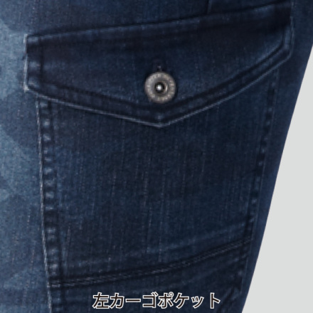自重堂 [Z-DRAGON] 71602 ストレッチノータックカーゴパンツ 【大