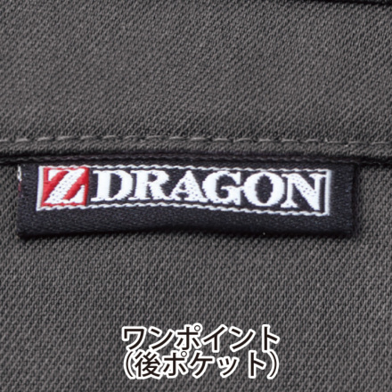 はげあたま Z-DRAGON】 71902 ストレッチノータックカーゴパンツ [秋冬