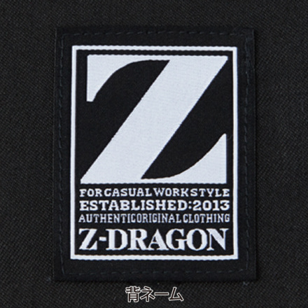 自重堂 [Z-DRAGON] 72200 製品制電ストレッチジャンパー 【大サイズ】