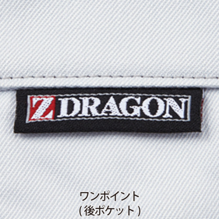 自重堂 [Z-DRAGON] 72202 製品制電ストレッチノータックカーゴパンツ