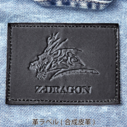 自重堂 [Z-DRAGON] 72300 ストレッチジャンパー【大サイズ】