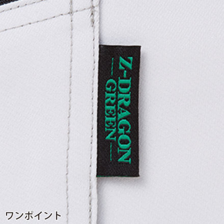 自重堂 [Z-DRAGON] 72802 エコ製品制電ストレッチノータックカーゴ