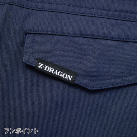 自重堂 [Z-DRAGON] 73301 エコ製品制電ストレッチノータックパンツ