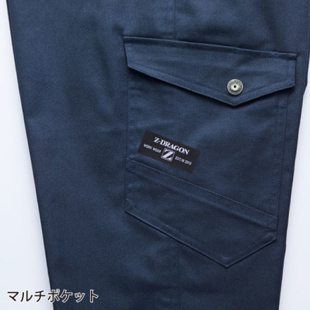自重堂 [Z-DRAGON] 73402 エコストレッチノータックカーゴパンツ 【大