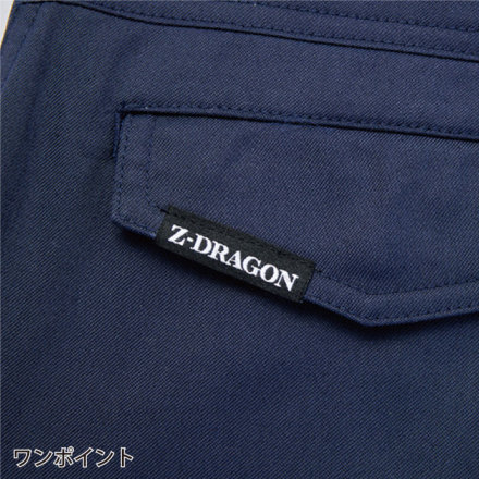 自重堂 [Z-DRAGON] 73402 エコストレッチノータックカーゴパンツ 【大