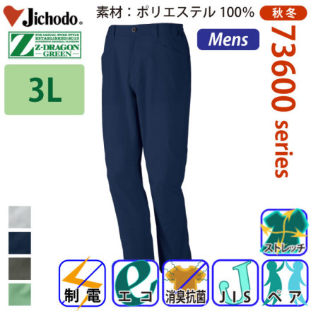 Z-DRAGON 73601 �o���G�[�V����