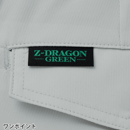 自重堂 [Z-DRAGON] 73602 エコ製品制電ストレッチノータックカーゴ
