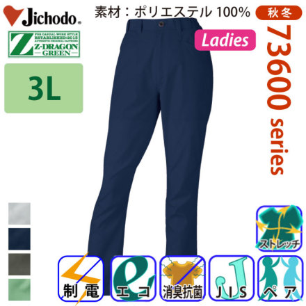 Z-DRAGON 73606 �o���G�[�V����