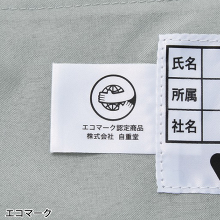 自重堂 [Z-DRAGON] 73616 エコ製品制電ストレッチレディースカーゴ