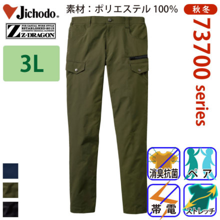 Z-DRAGON 73702 �o���G�[�V����