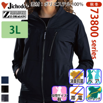 Z-DRAGON 73800 �o���G�[�V����