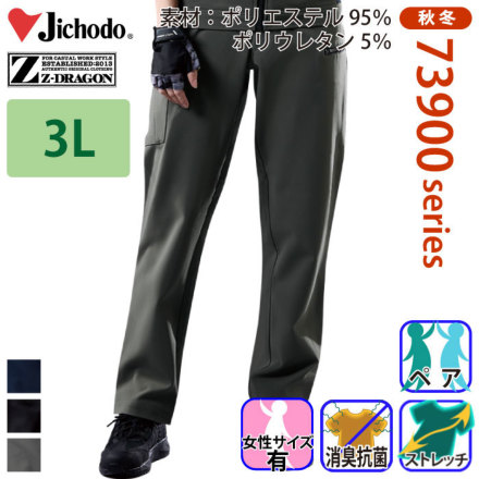�W�[�h���S�� 73902 �o���G�[�V����