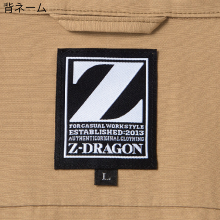 自重堂 [Z-DRAGON] 74000 空調服長袖ブルゾン 【大サイズ】