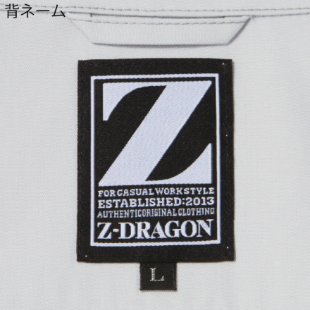 自重堂 [Z-DRAGON] 74010 空調服長袖ブルゾン 【大サイズ】