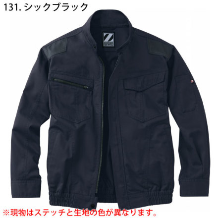自重堂 [Z-DRAGON] 74040 空調服長袖ブルゾン 【大サイズ】