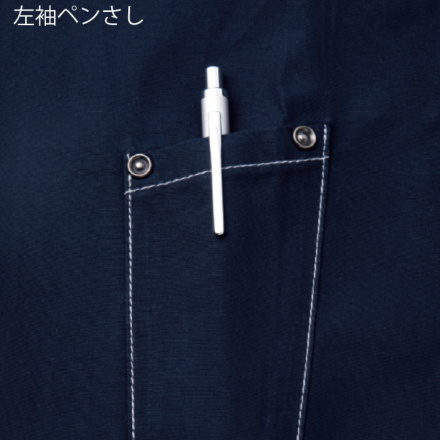 ドナルド大 自重堂 [Z-DRAGON] 74110 空調服長袖ブルゾン 【大サイズ】