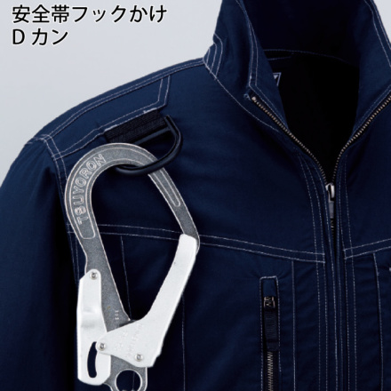 ドナルド大 自重堂 [Z-DRAGON] 74110 空調服長袖ブルゾン 【大サイズ】