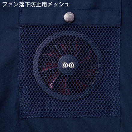 自重堂 [Z-DRAGON] 74110 空調服長袖ブルゾン 【大サイズ】