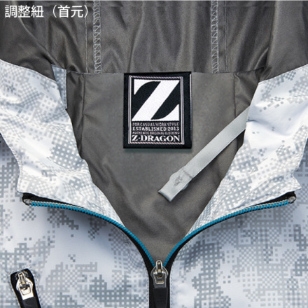 自重堂 [Z-DRAGON] 74210 空調服長袖ブルゾン（フード付） 【大サイズ】