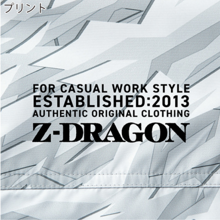 自重堂 [Z-DRAGON] 74240 空調服ベスト（フード付） 【大サイズ】