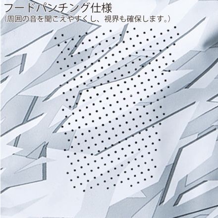 自重堂 [Z-DRAGON] 74240 空調服ベスト（フード付） 【大サイズ】
