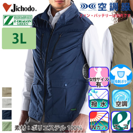 ＰＭＣベストＪＰモデルＯＤ（サイズF）（自衛隊用V/Cリップストップ生地製） Amazon | 自衛隊OD戦闘服3型 3B V/Cリップストップ生地製