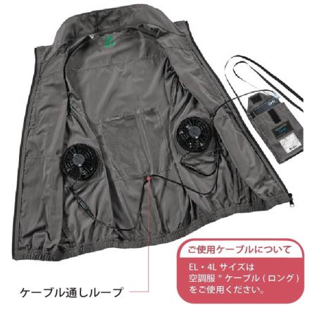 自重堂 [Z-DRAGON] 74290 エコ空調服ベスト【大サイズ】