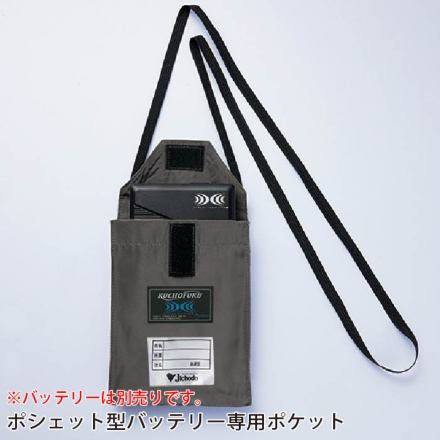 自重堂 [Z-DRAGON] 74290 エコ空調服ベスト【大サイズ】