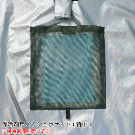 自重堂 [Z-DRAGON] 74310 空調服(R) 半袖ブルゾン 【大サイズ】