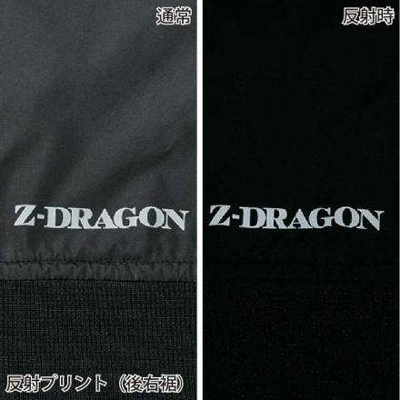 自重堂 [Z-DRAGON] 74410 空調服(R)ベスト 【大サイズ】