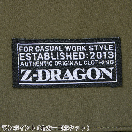 自重堂 [Z-DRAGON] 75152 ストレッチカーゴパンツ 【大サイズ】