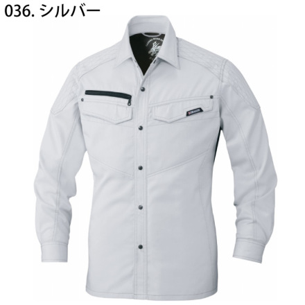 自重堂 [Z-DRAGON] 75404 長袖シャツ 【大サイズ】