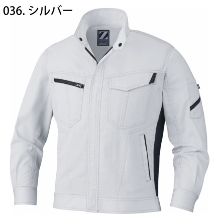人気ブランド新作豊富 自重堂 [Z-DRAGON] 75500 製品制電長袖ジャンパー 【大サイズ】 作業服