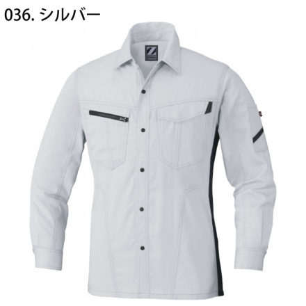 自重堂 [Z-DRAGON] 75504 製品制電長袖シャツ 【大サイズ】