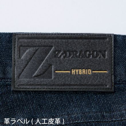 自重堂 [Z-DRAGON] 75602 ストレッチノータックカーゴパンツ 【大