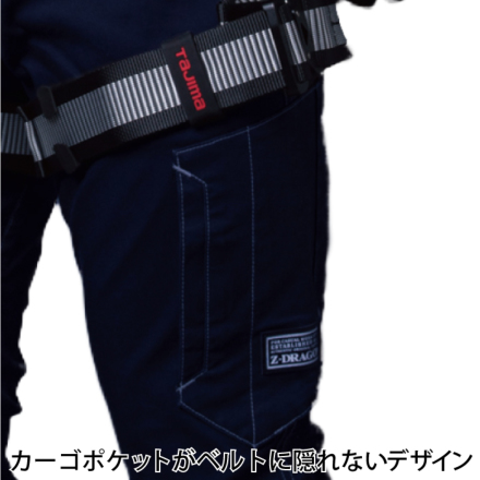 自重堂 [Z-DRAGON] 75702 ストレッチノータックカーゴパンツ 【大サイズ】