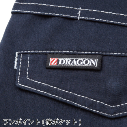 自重堂 [Z-DRAGON] 75702 ストレッチノータックカーゴパンツ 【大サイズ】