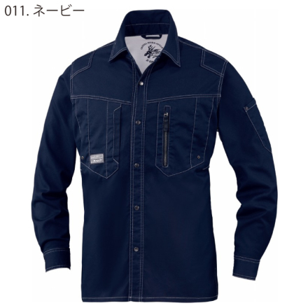 自重堂 [Z-DRAGON] 75704 ストレッチ長袖シャツ 【大サイズ】