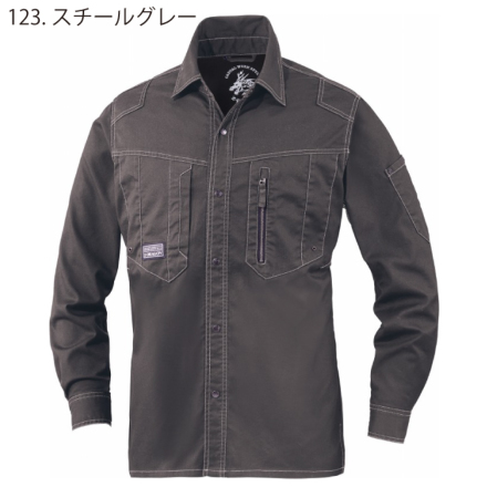 自重堂 [Z-DRAGON] 75704 ストレッチ長袖シャツ 【大サイズ】