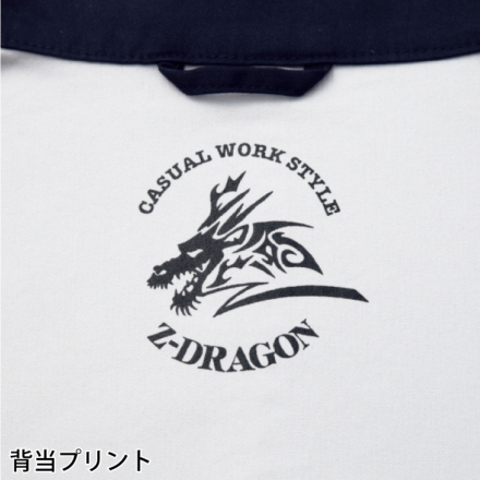 教祖タカハシ 自重堂 [Z-DRAGON] 75704 ストレッチ長袖シャツ 【大サイズ】