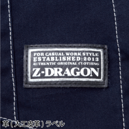 自重堂 [Z-DRAGON] 75704 ストレッチ長袖シャツ 【大サイズ】