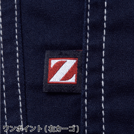 自重堂 [Z-DRAGON] 75802 ストレッチノータックカーゴパンツ 【大サイズ】