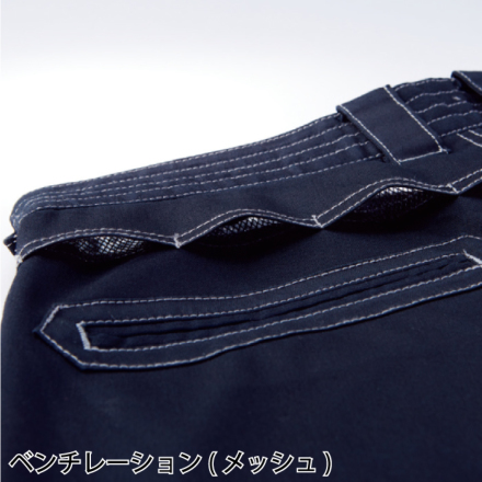 自重堂 [Z-DRAGON] 75802 ストレッチノータックカーゴパンツ 【大サイズ】