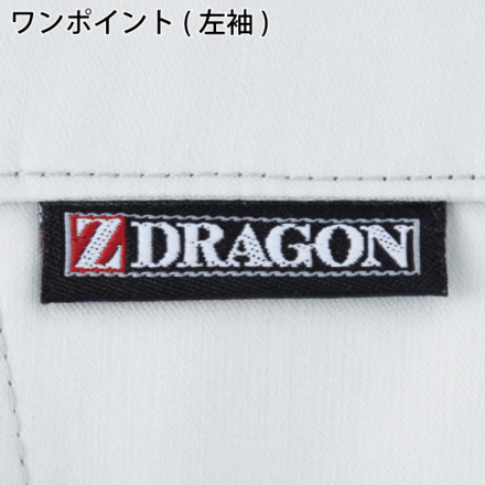 自重堂 [Z-DRAGON] 75901 ストレッチノータックパンツ 【大サイズ】
